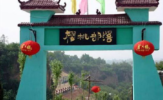郑州 | 樱桃部落 拓展基地