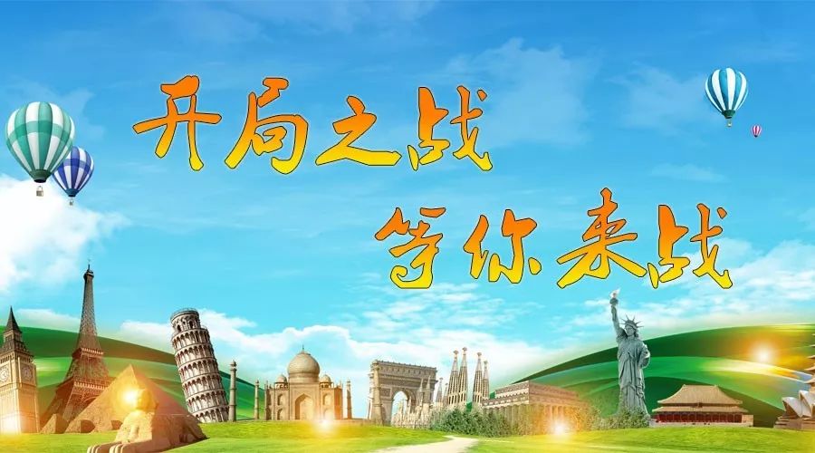 假期已经结束，请及时补充能量