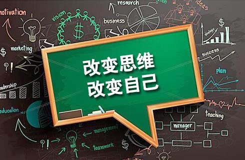 奥巴马邻居卖房的启示，改变你的思维！