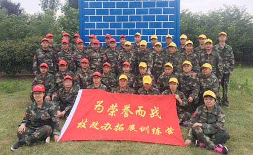 贺某客车公司“为荣誉而站”拓展训练营圆满闭营