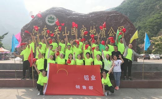 贺某铝业销售部“图新自强   财富共创”主题拓展圆满闭营