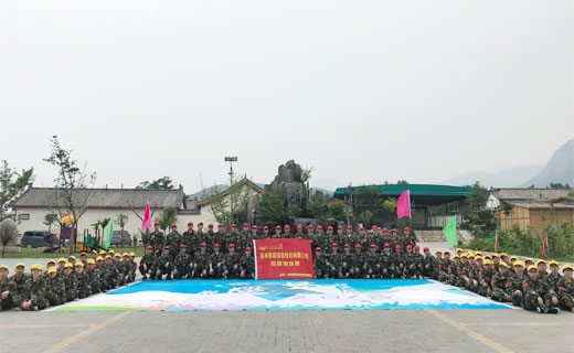 贺郑州某信息技术有限公司拓展训练圆满闭营