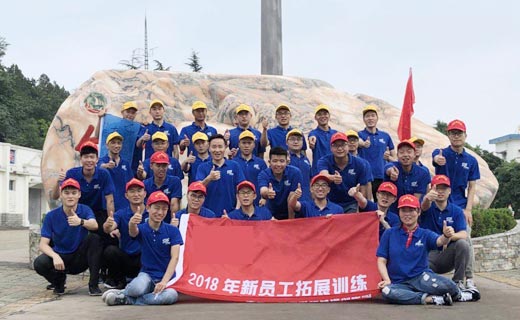 贺某建筑企业2018年新员工拓展训练圆满闭营