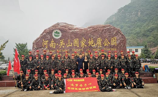 贺某保险公司追梦赤子心-吉祥区逐梦特训营圆满闭营