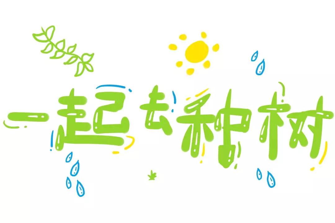 三月|春游活动定制，踏青正当时。