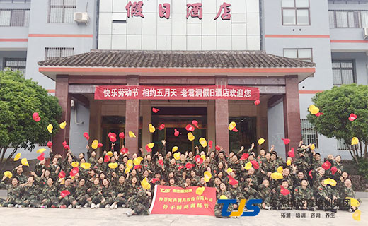 贺某制药公司骨干精英训练营圆满结束！