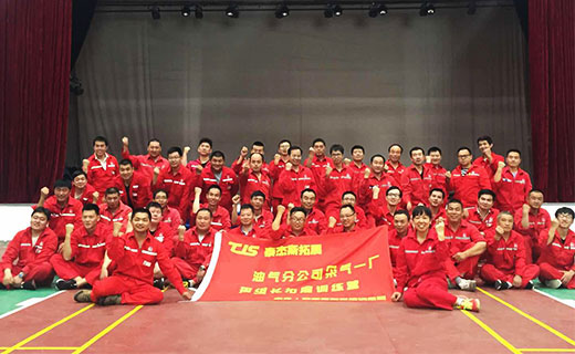 贺某油气公司班组长拓展训练营圆满结束！