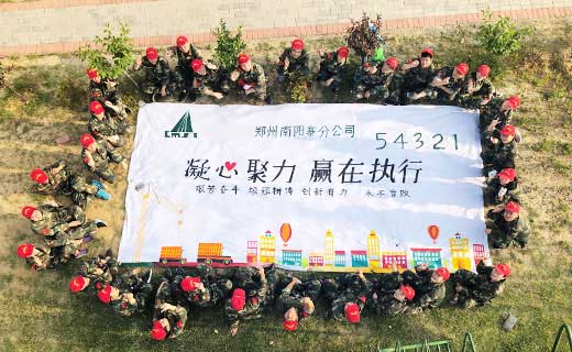 贺某物流公司拓展训练营圆满结束！