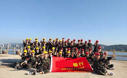 贺某银行“雏鹰计划新员工训练营”圆满结束！