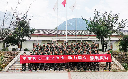 贺某财险公司拓展训练活动圆满结束！