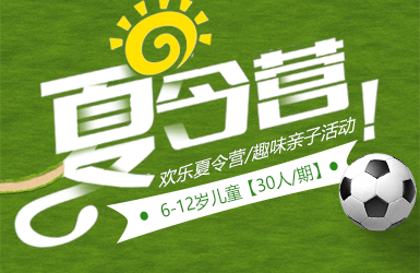 你家孩子的潜力被开发了吗?