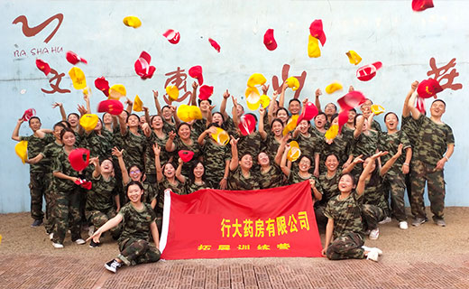 某大药房“熔炼团队 超越自我”拓展活动案例！