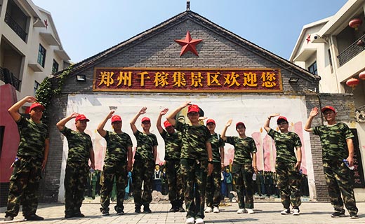 “青春无敌 筑梦和昌”主题团建活动!