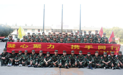 某医药公司“凝心聚力 携手同行”拓展训练营！