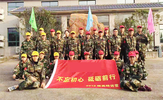 某装饰公司“不忘初心、砥砺前行”2019精英特训营！