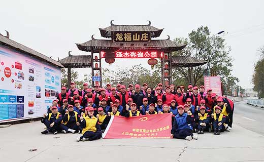 环游世界八十天拓展之旅!