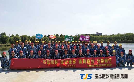 主题团建  某科技公司2020核心价值观主题团建