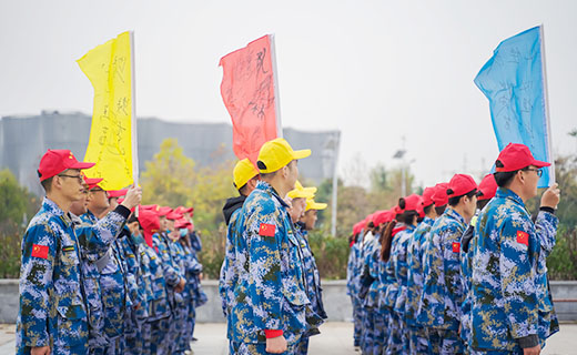 企业拓展训练 某保险公司河南分公司后浪计划拓展训练营