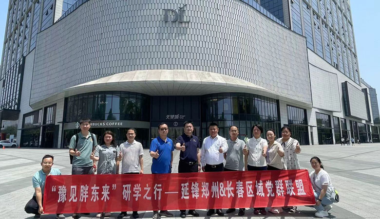 贺延锋彼欧汽车走进【圆方集团+胖东来】参观学习圆满结束!