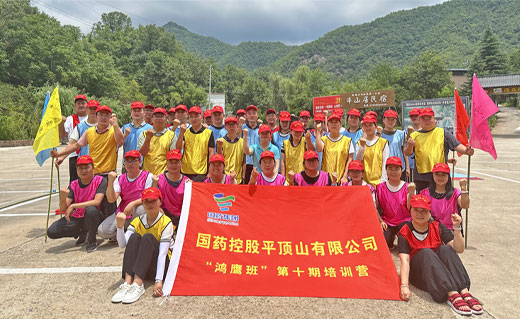 凝心再聚力 突破向未来—国控平顶山“鸿鹰”班第十期培训