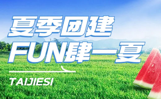 【对！就这两个月！】河南漂流团建，就这几个地方闭眼选就行了！		